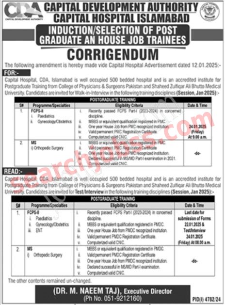 Capital Development Authority Hospital Jobs January 2025