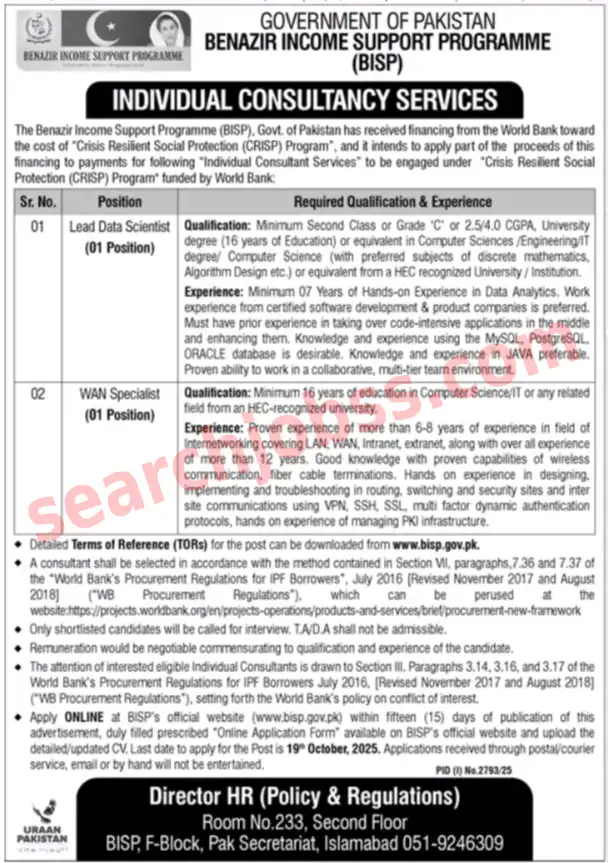 Benazir Income Support Programme BISP Jobs 2025