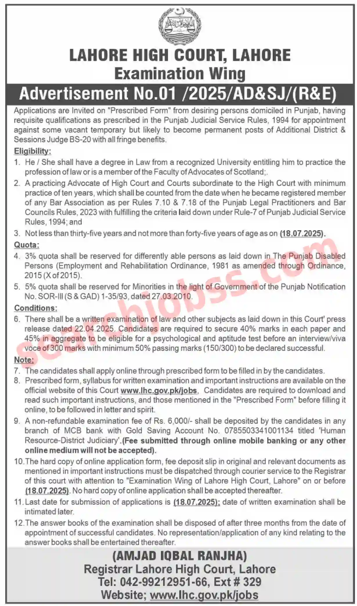 Latest Lahore High Court LHC Jobs July 2025