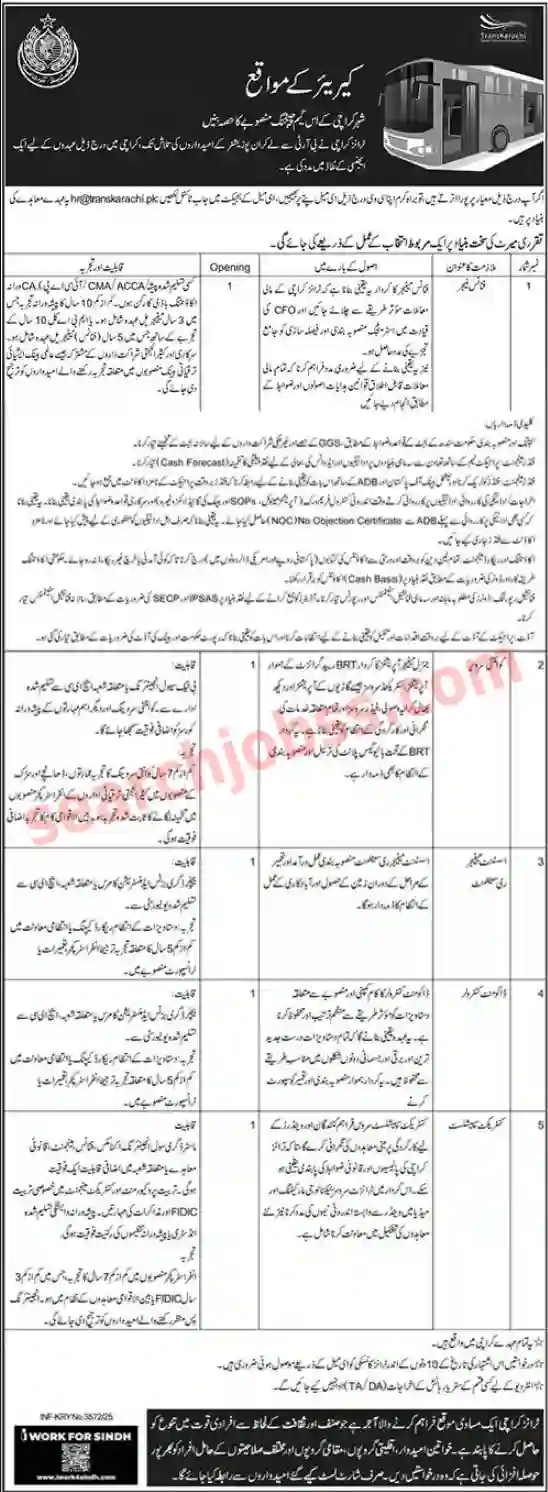BRT TransKarachi Jobs 2025 Apply Online in Karachi Sindh