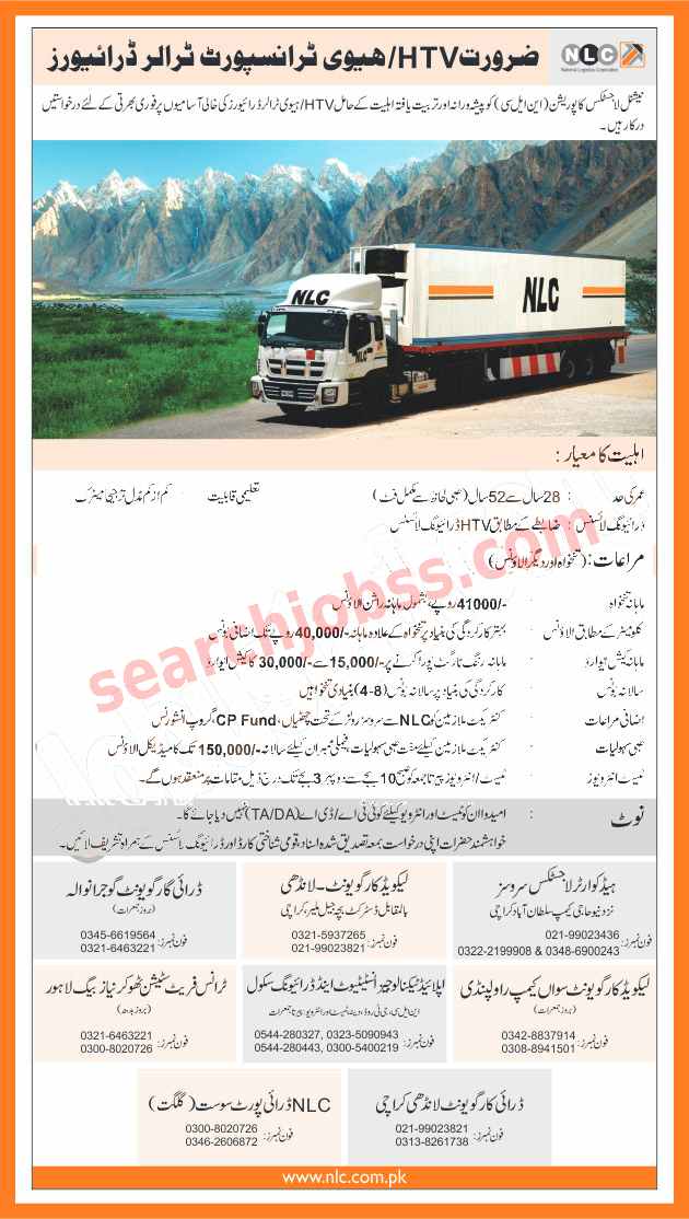 National Logistics Cell NLC Driver Jobs 2024