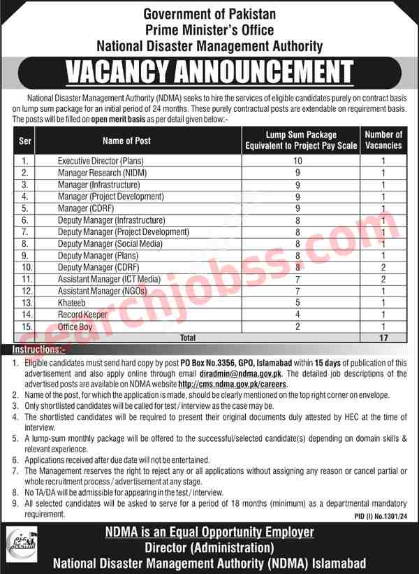 Latest Prime Minister PM Office Jobs in Islamabad August 2024 Advertisement