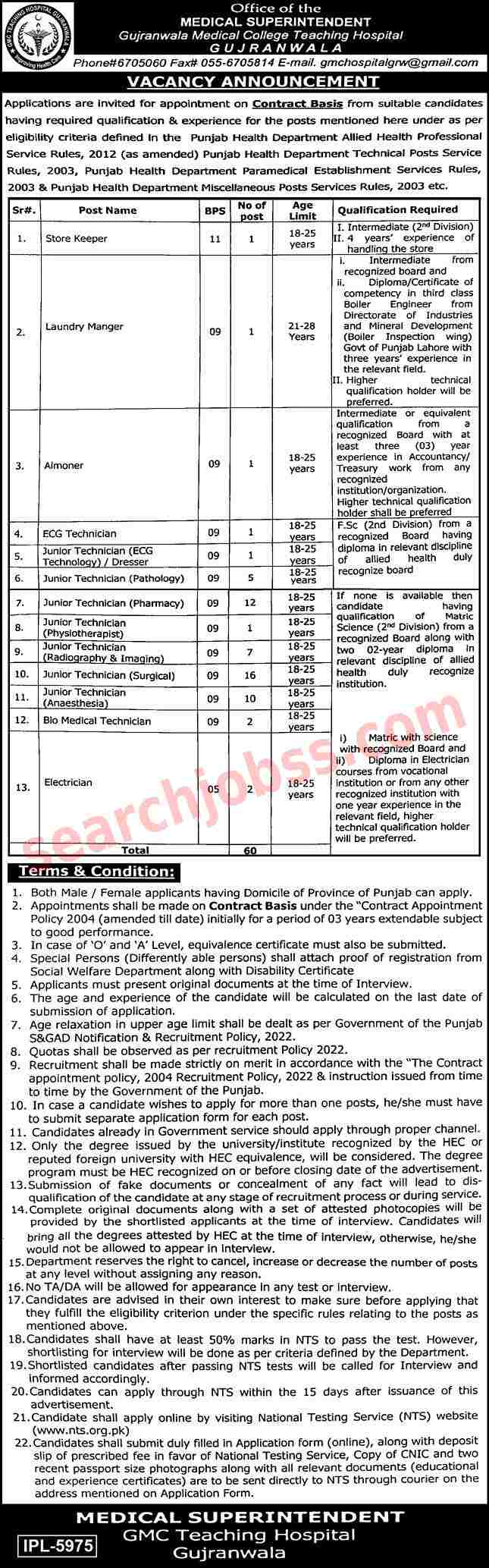 Latest Gujranwala Govt Medical College Jobs June 2024 Advertisement