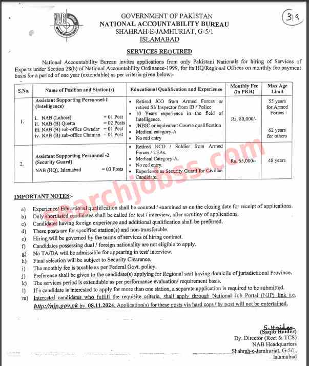 National Accountability Bureau NAB Jobs 2024