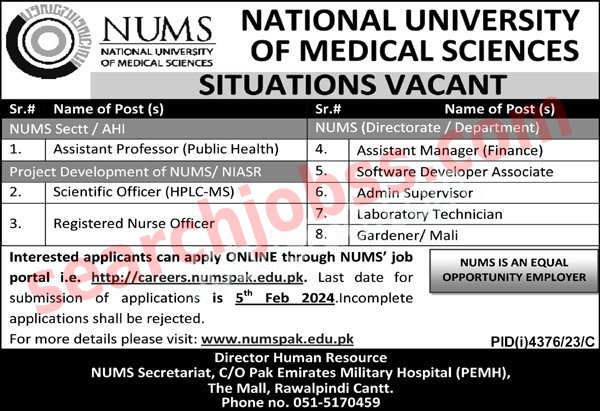 NUMS University Jobs in Rawalpindi January 2024 Advertisement