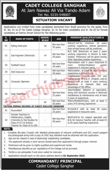 Cadet College Sanghar September Jobs 2025