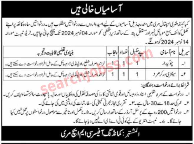 New CMH Jobs in Murree October 2024 Advertisement