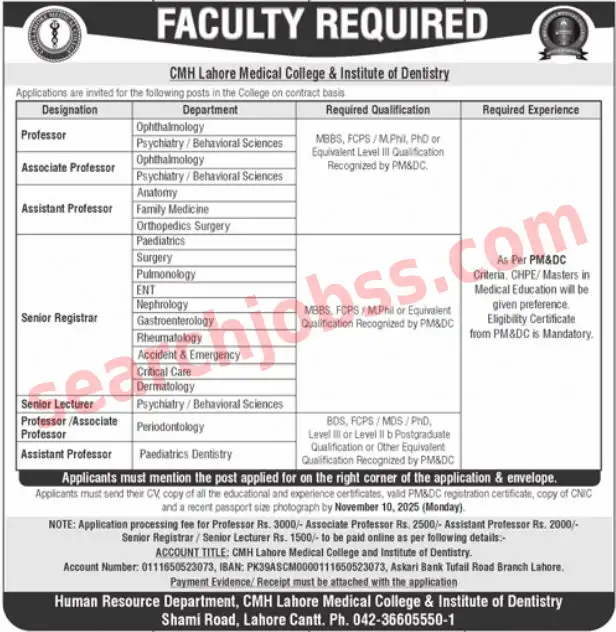 CMH Lahore Medical College Jobs 2025 for Teaching Staff