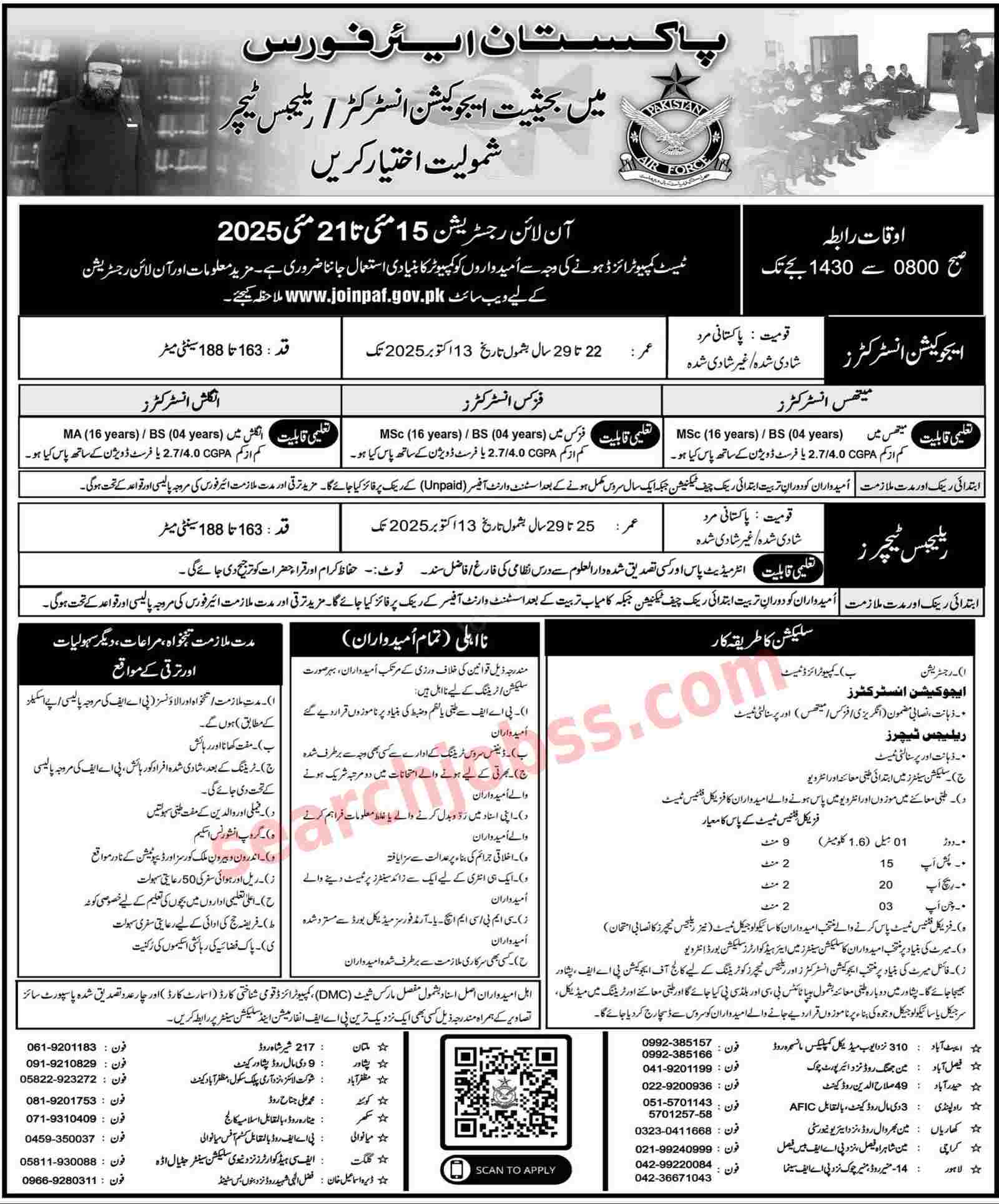 Join Pakistan Air Force Jobs May 2025 Apply Online