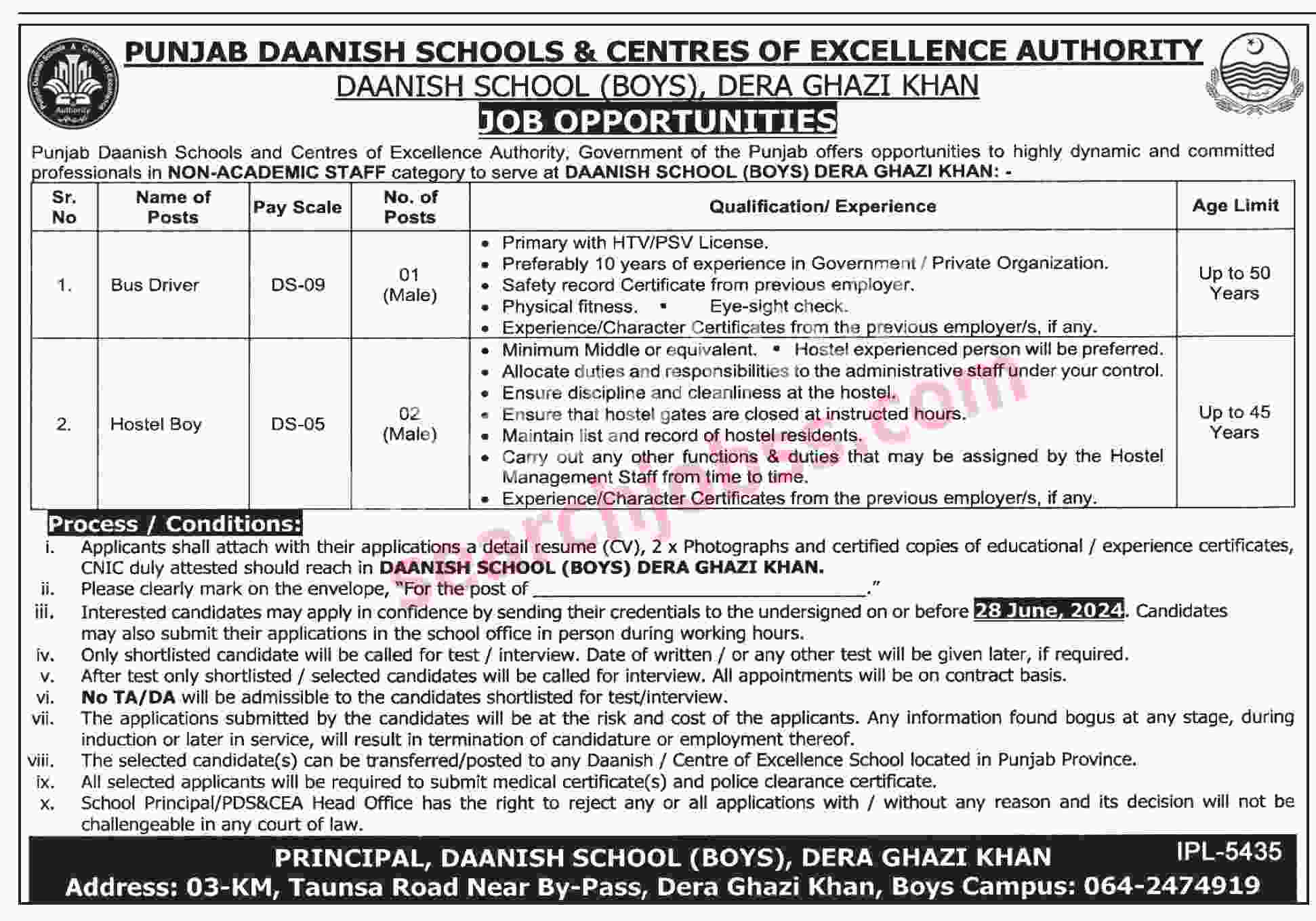 Jobs in Punjab Daanish School DG Khan June 2024 Advertisement