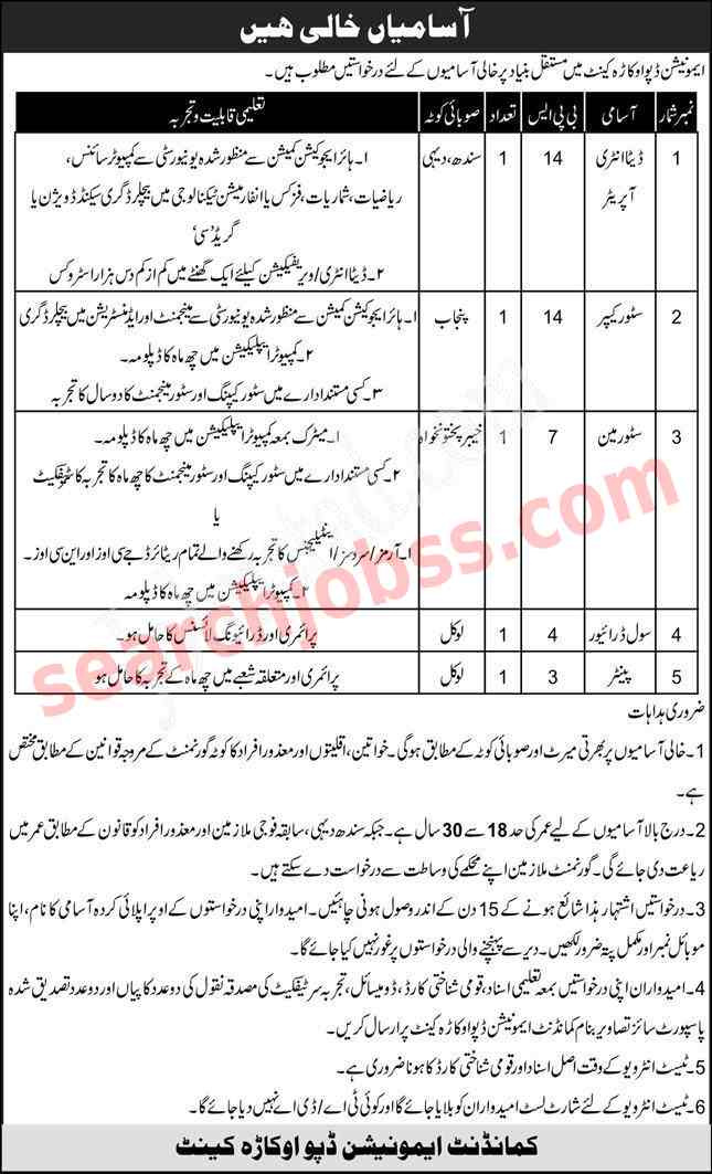  Pak Army Civilian Jobs 2024 - Ammunition Depot Jobs June 2024 Advertisement