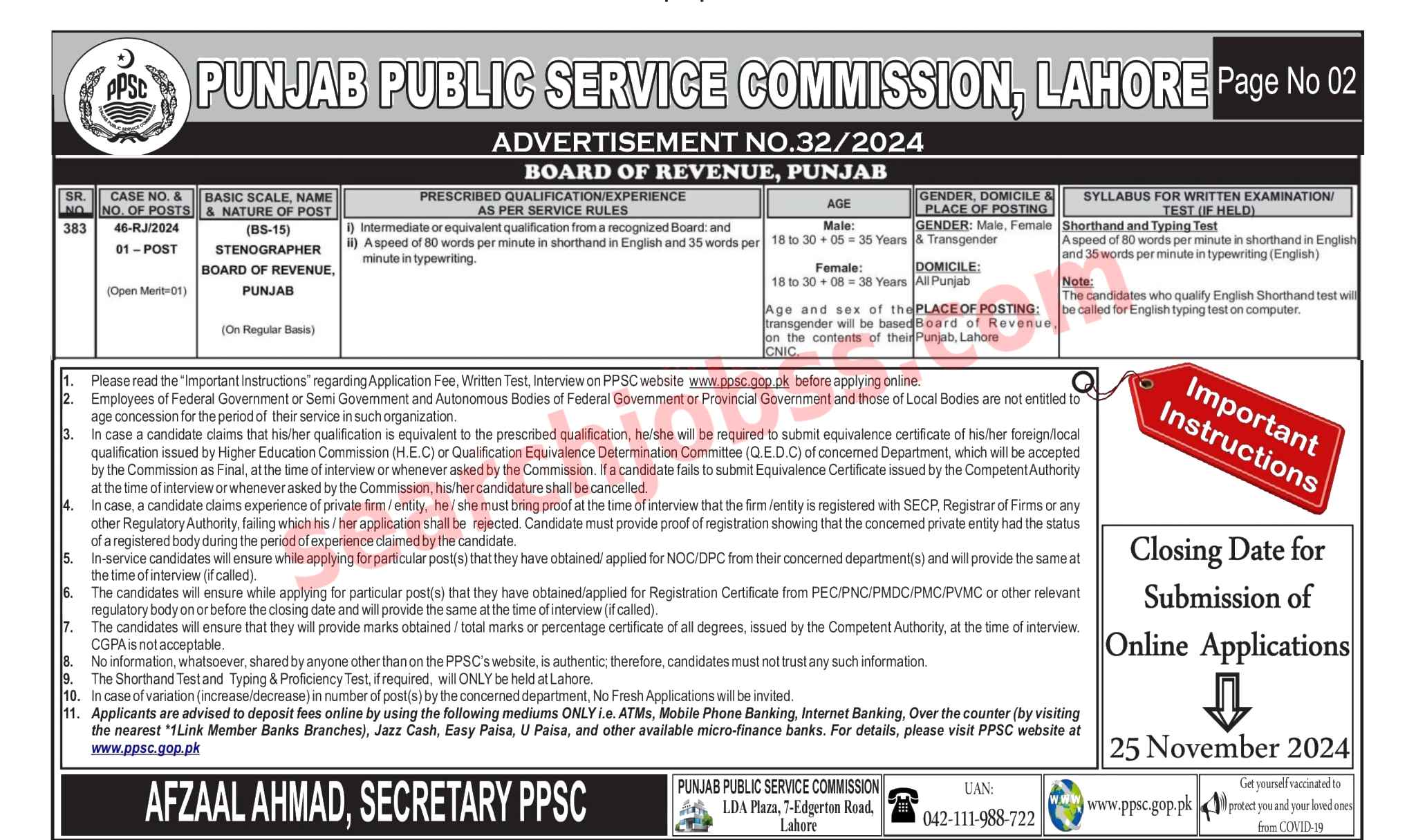 Board of Revenue Jobs in Punjab November 2024