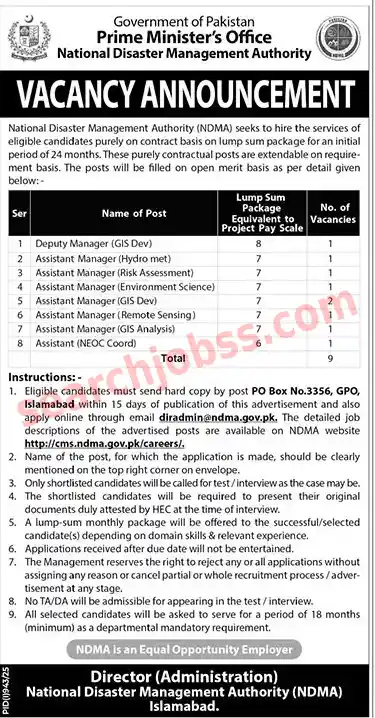 Prime Minister PM Office Jobs in Islamabad August 2025