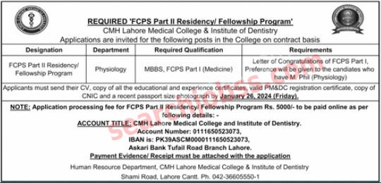 CMH Jobs in Lahore 2024 - Combined Military Hospital Jobs