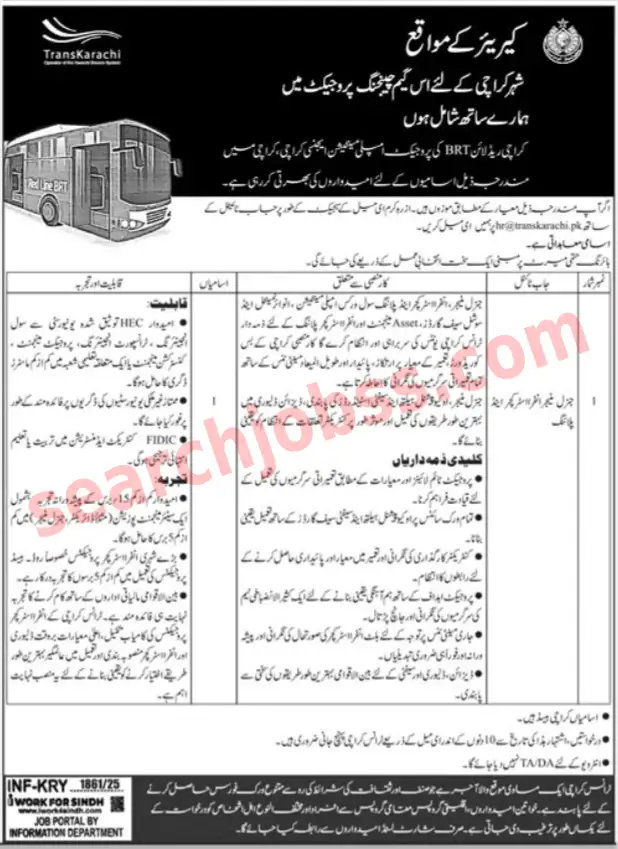 Latest BRT TransKarachi Jobs June 2025