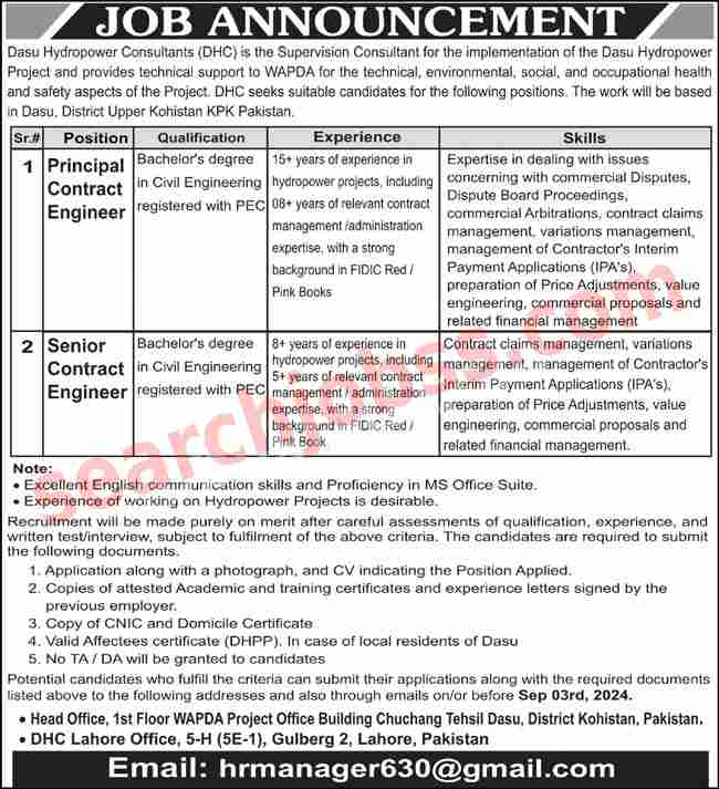 Latest Wapda Jobs in Lahore August 2024 Advertisement