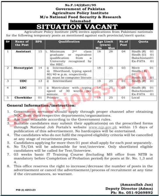 Agriculture and National Food Department Jobs 2024
