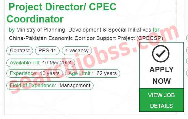 CPEC Coordinator Jobs in Islamabad March 2024 Apply Online