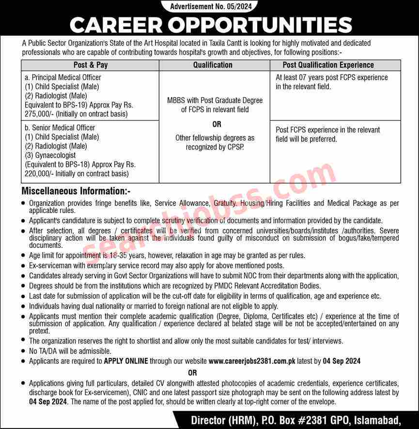 Latest Pakistan Atomic Energy Jobs in Islamabad August 2024 Advertisement