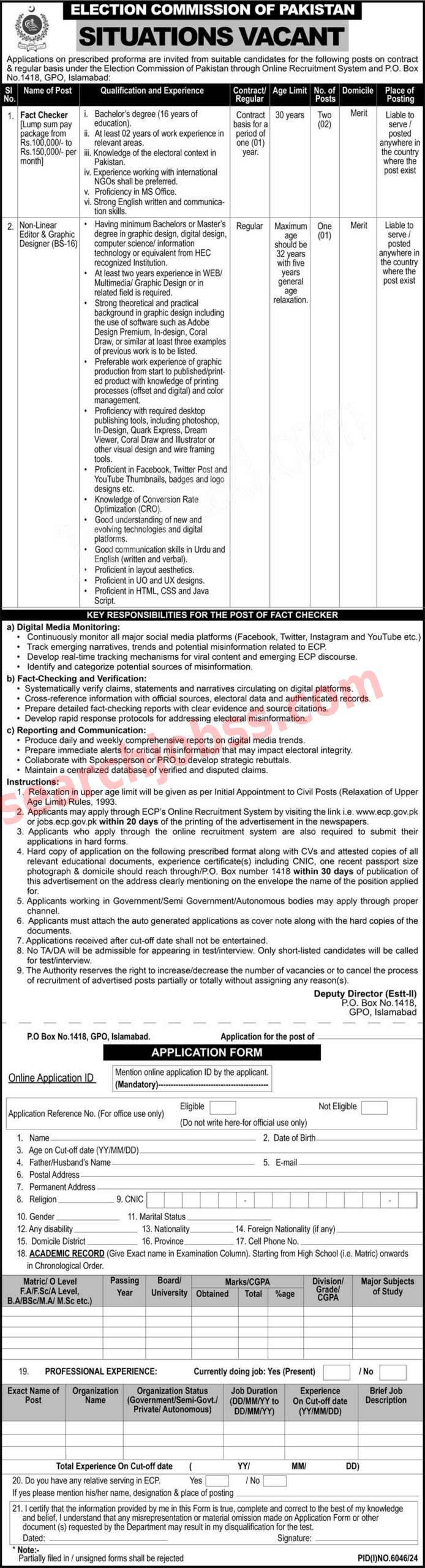 Election Commission of Pakistan ECP Jobs March 2025