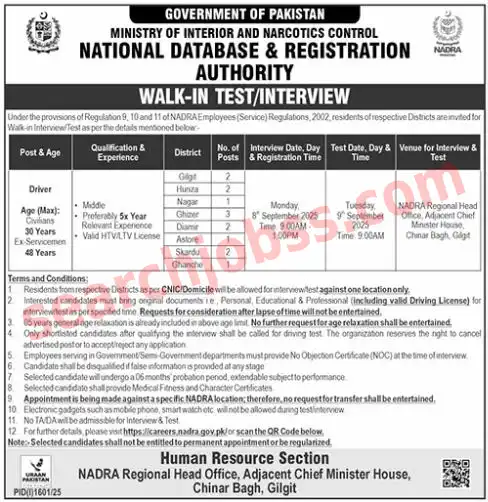 NADRA Driver Jobs Gilgit 2025 - Walk-in Interviews
