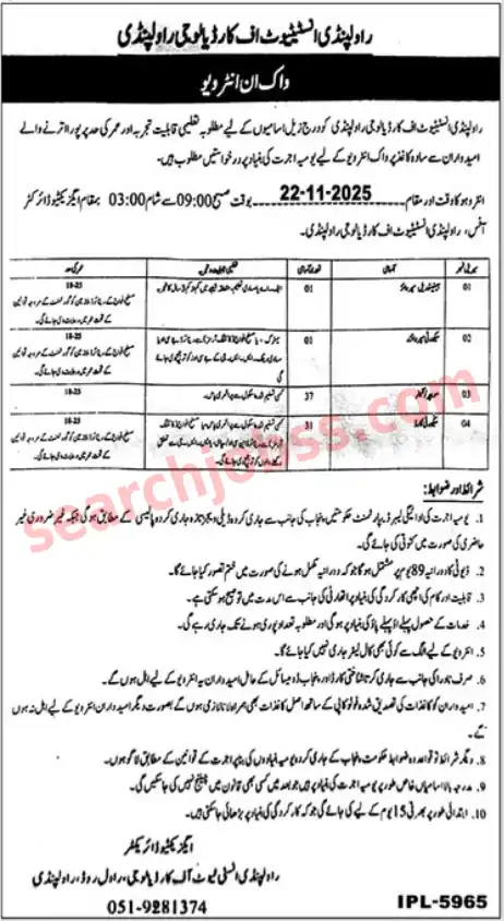 Rawalpindi Institute of Cardiology Jobs 2025 Advertisement