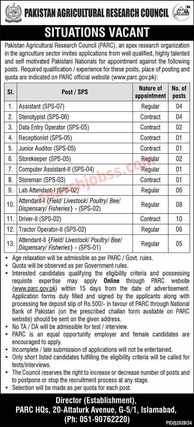 Latest Pakistan Agricultural Research Council Jobs 2024