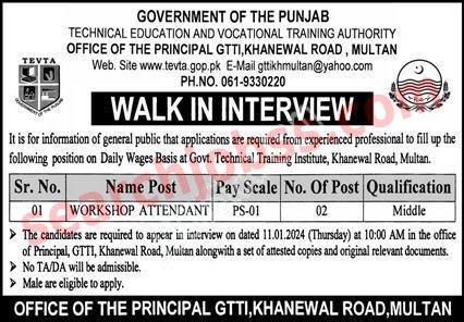 TEVTA Jobs in Multan January 2024 Walk In Interview