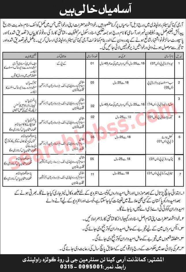 Pak Army Civilian Jobs Nov 2024 Advertisement