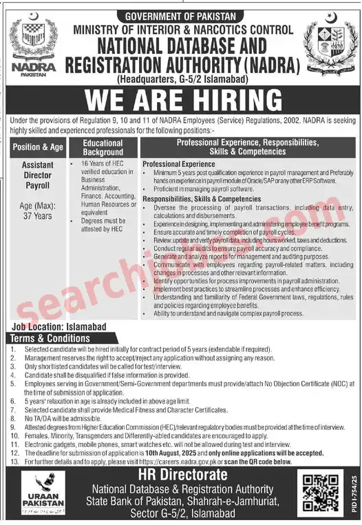 Ministry Of Interior and Narcotics Control Nadra Jobs 2025