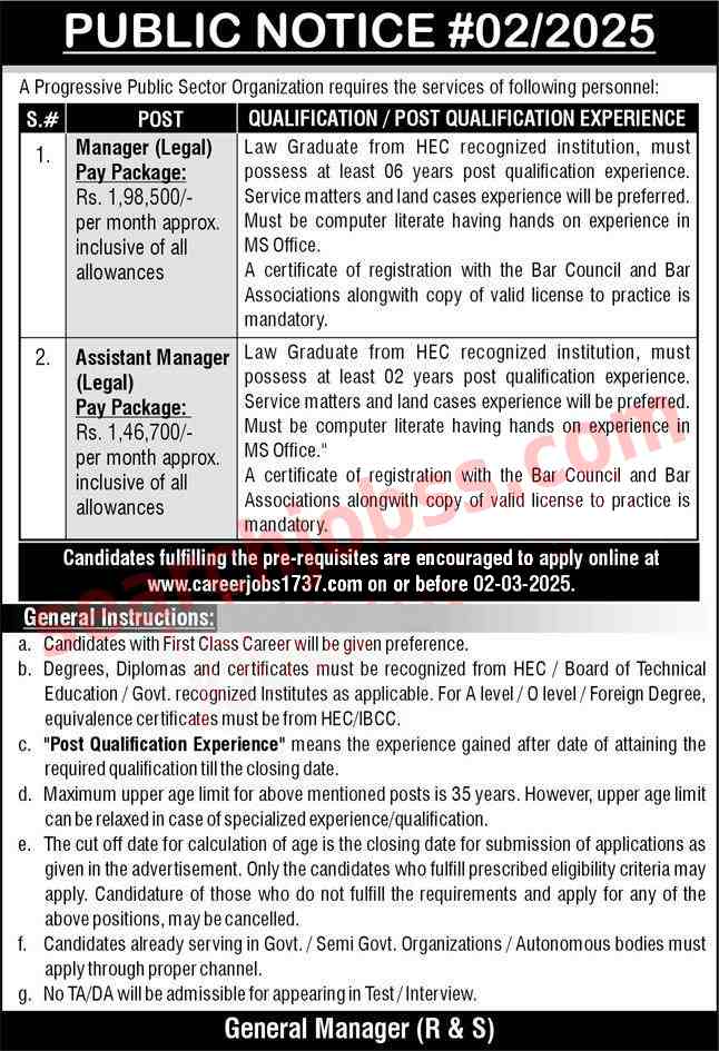 Pakistan Atomic Energy Commission Jobs 2025