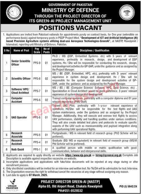 Ministry Of Defence February Jobs 2025