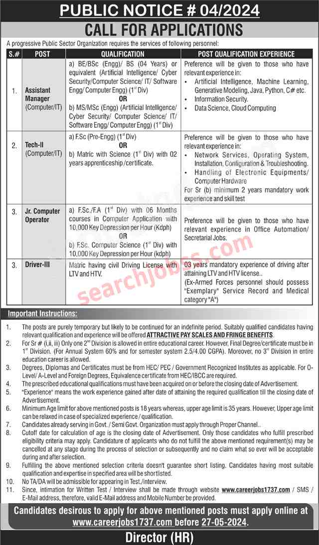 Pakistan Atomic Energy Commission PAEC Islamabad May 2024 Apply Online