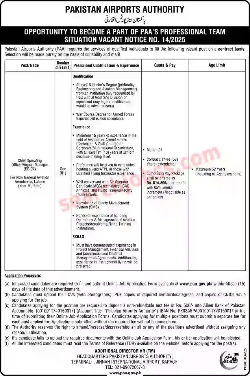 Pakistan Airports Authority PAA Karachi Jobs 2025