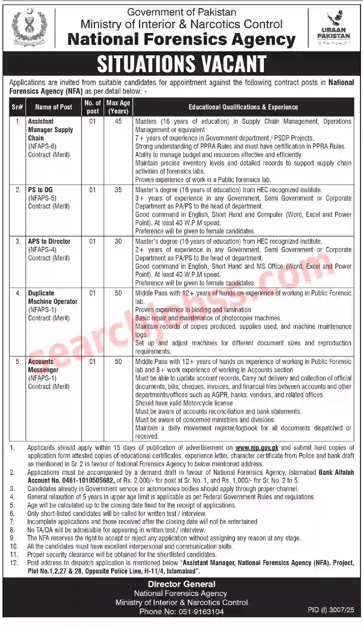 Ministry of Interior Jobs 2025 Apply Online Islamabad