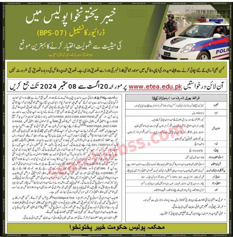 Latest Driver Constable Jobs in KPK Police August 2024 Advertisement