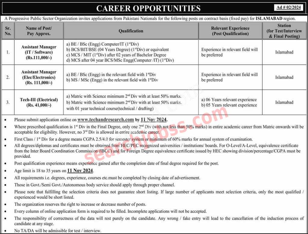 Pakistan Atomic Energy Commission Jobs 2024 Advertisement