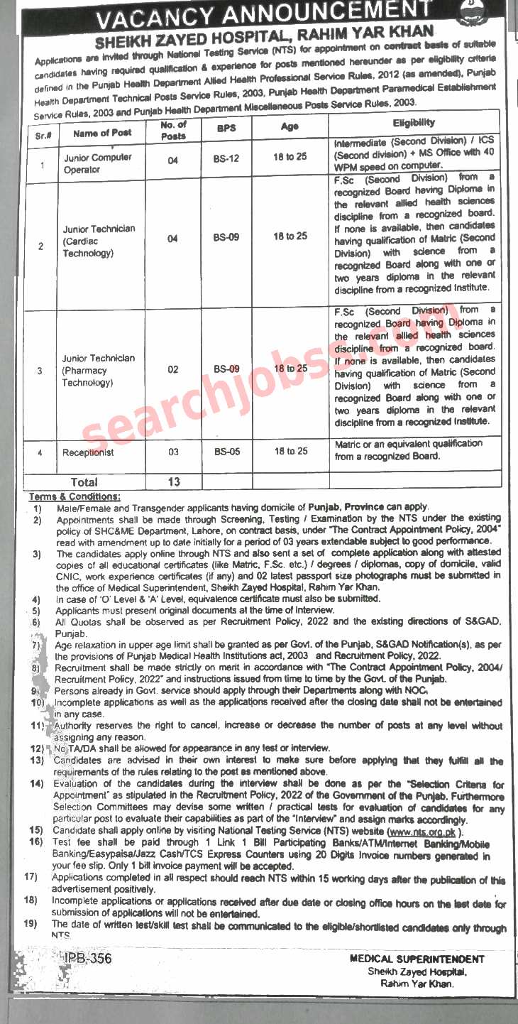 Latest Sheikh Zayed Hospital Rahim Yar Khan June 2024 Apply Online