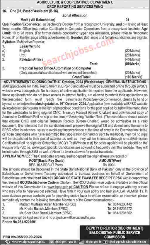 Agriculture and Cooperative Department September Jobs 2024