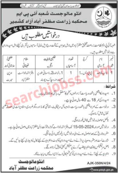 New Agriculture Department JobsMay 2024 Advertisement