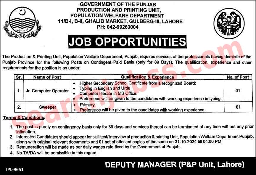 Latest Population Welfare Department Jobs 2024 Advertisement