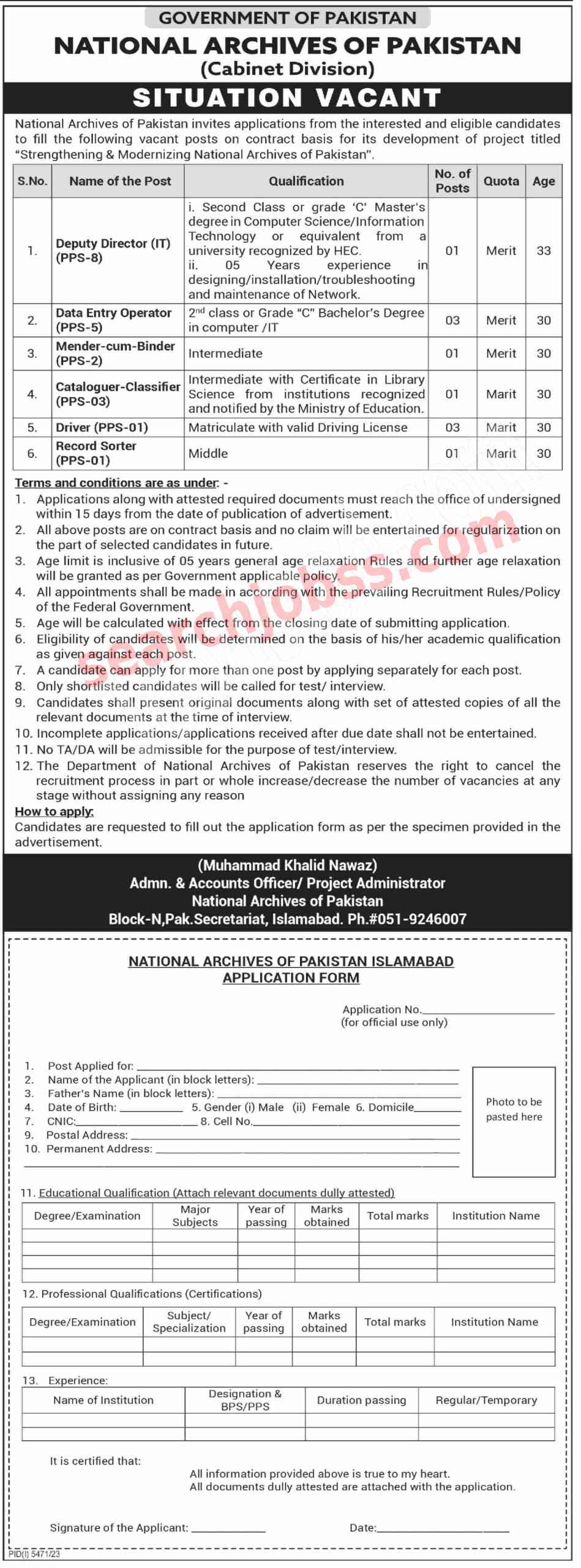 New Cabinet Division Jobs in Islamabad March 2024 Advertisement