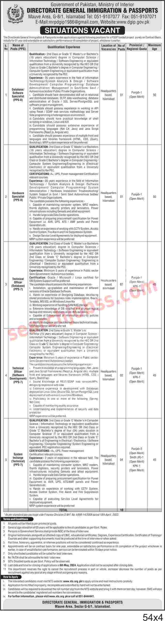  NTS Jobs in Immigration and Passport Office April 2024 Advertisement