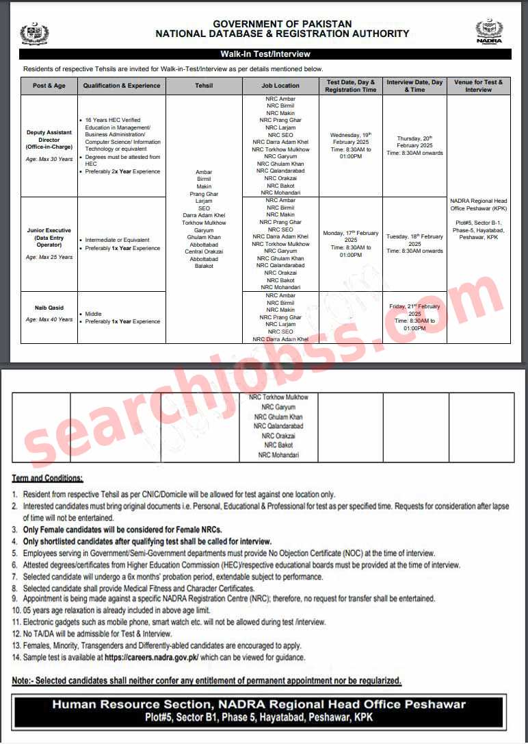 Latest NADRA Jobs in Pakistan 2025