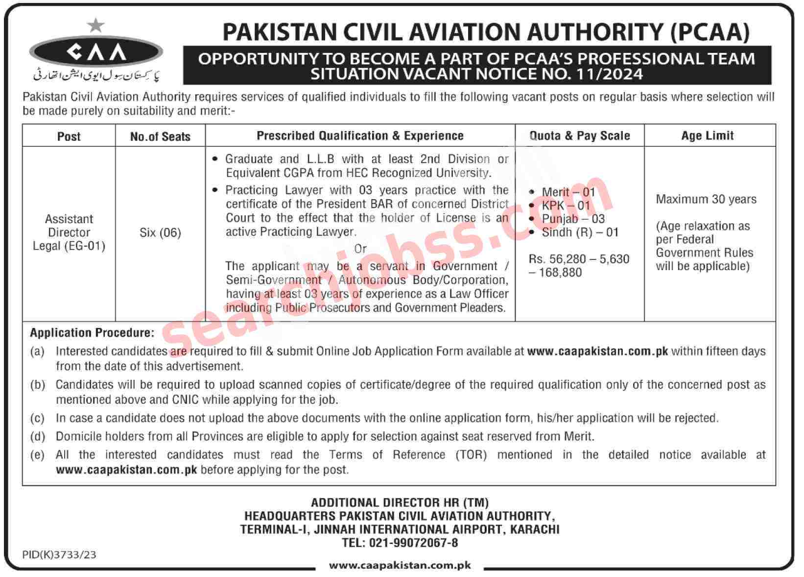 PCAA Jobs in Karachi July 2024 - Pakistan Civil Aviation Authority Jobs