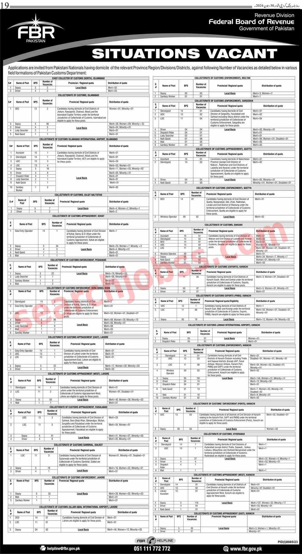 Latest FBR Jobs in Lahore July 2024 -Federal Board of Revenue Jobs