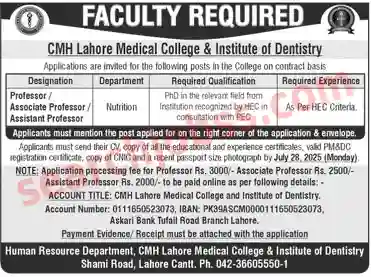 Combined Military Hospital CMH Jobs in Lahore July 2025