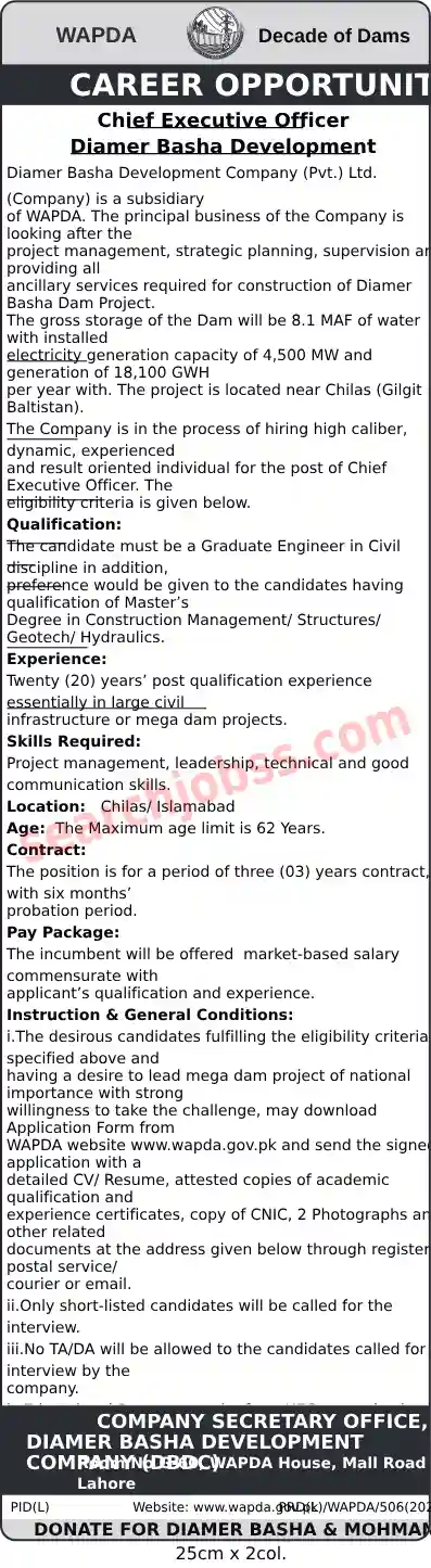 Water and Power Development Authority WAPDA Jobs 2025