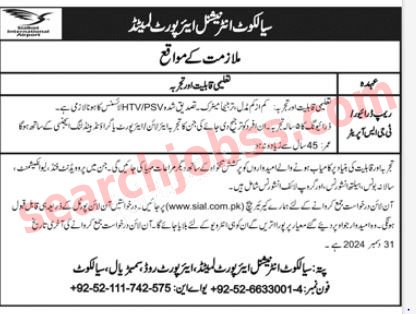 Sialkot International Airport Limited Jobs 2024