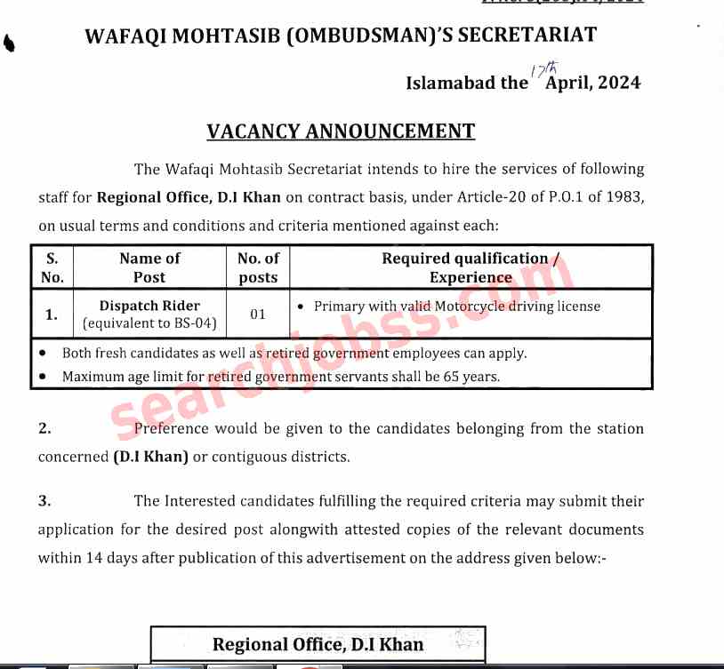 Wafaqi Mohtasib Secretariat Jobs in DI Khan April 2024 Advertisement